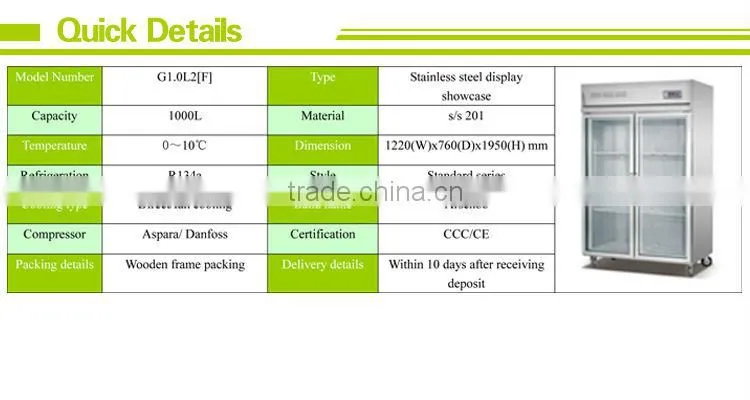 glass door commercial refrigerator/beverage showcase/bottle cooler/glass door commercial refrigerator