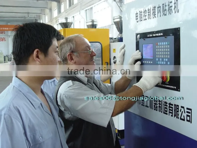auto parts blow molding machine