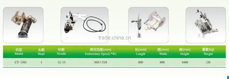 Automatic Color-changing Single Head Embroidery Machinery