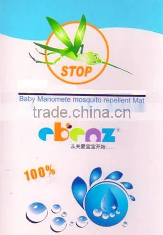 Pure natural citronella oil baby electric mosquito coils