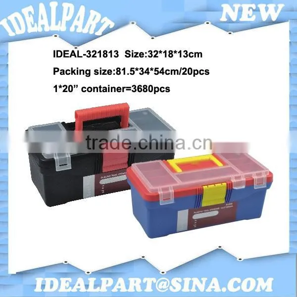 10" 12" 16" 18" 20" Plastic fishing gear box