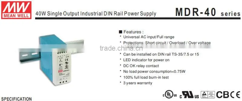 Meanwell MDR-40-12 40W 12V Industrial DIN Rail Power Supply/40w Industrial DIN Rail