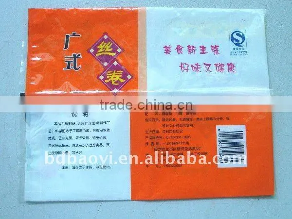 back seal food packaging bag for snack