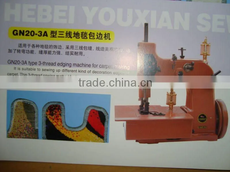 GN20-3A carpet binding machine