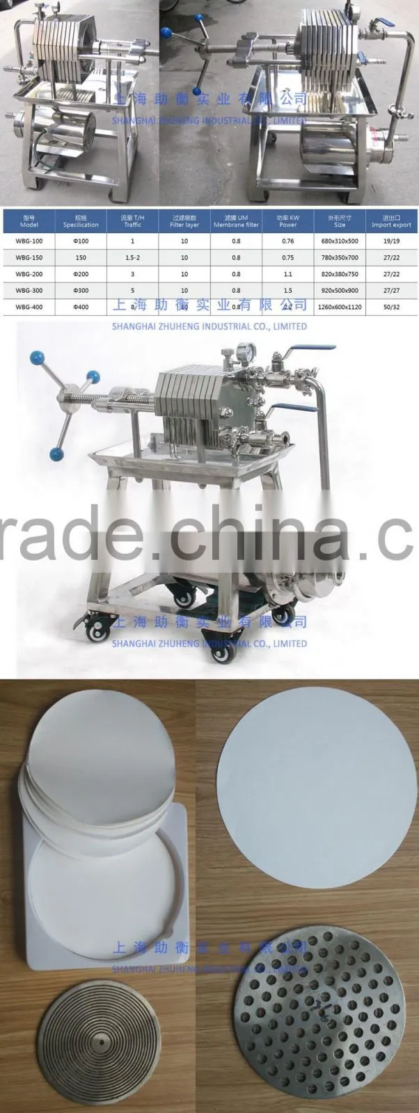 2016 high quality stainless steel frame filter $keywords$