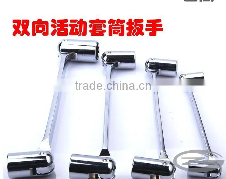 Berrylion Chrome Vanadium Steel Socket Wrench Both end of Socket Wrench