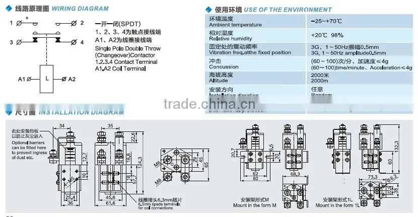SAYOON DC CONTACTOR CZWH200A-T / ZJWH200A-T / SW195