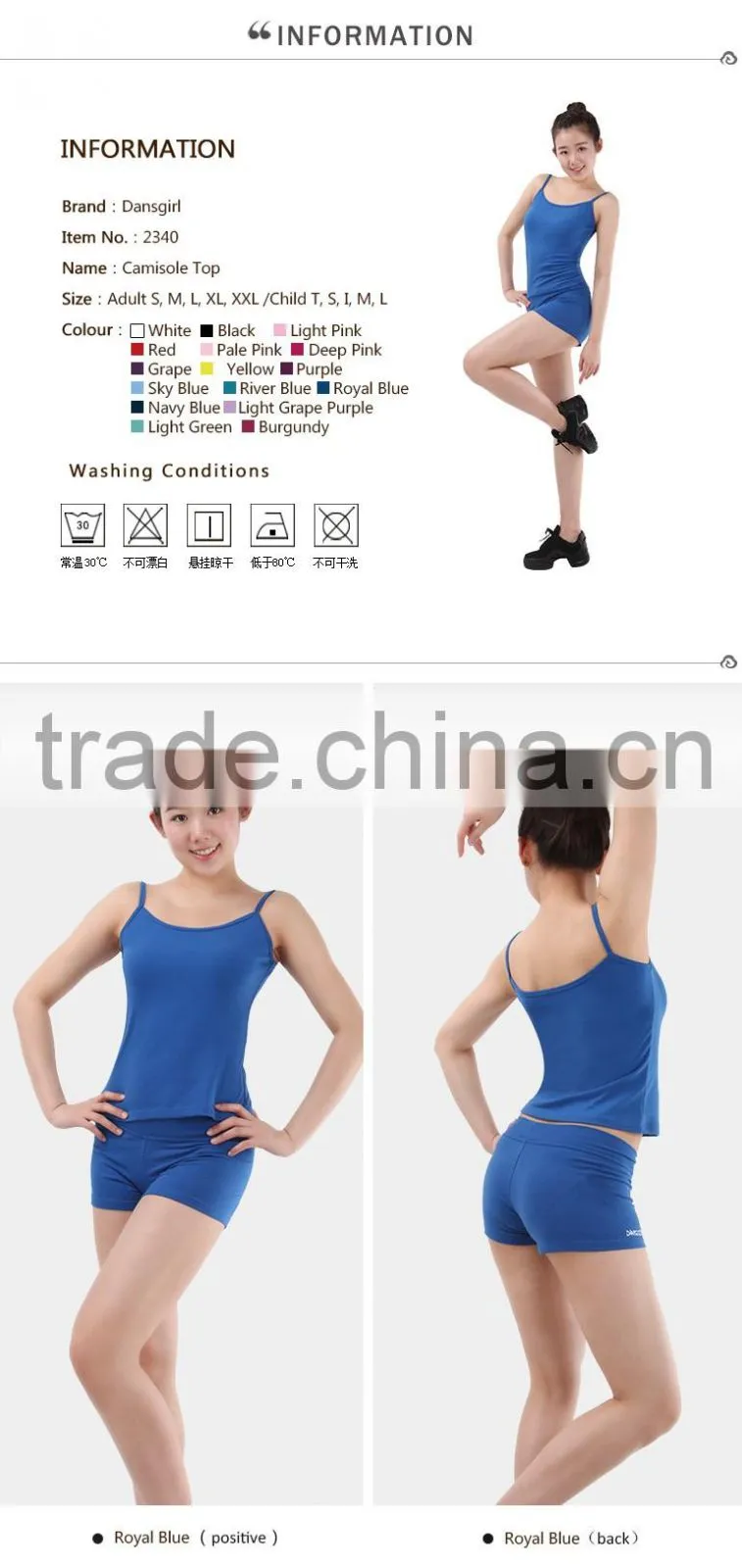 Camisole Top Dance Wear