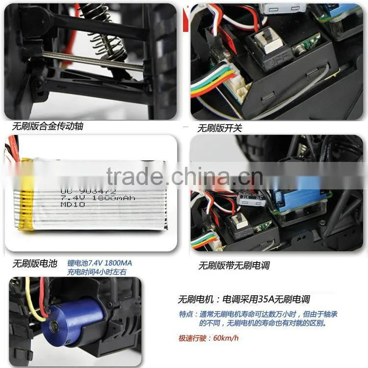 WL RC Car L212 2.4G 1 :12 RC Car High Speed Brushless Motor Electric Car 60KM/H