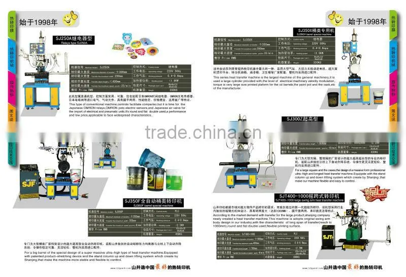 2015 newest hot stamping machine for plastic hot sale in China