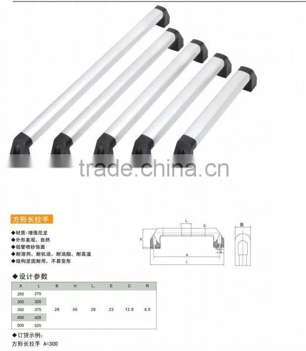square long handle