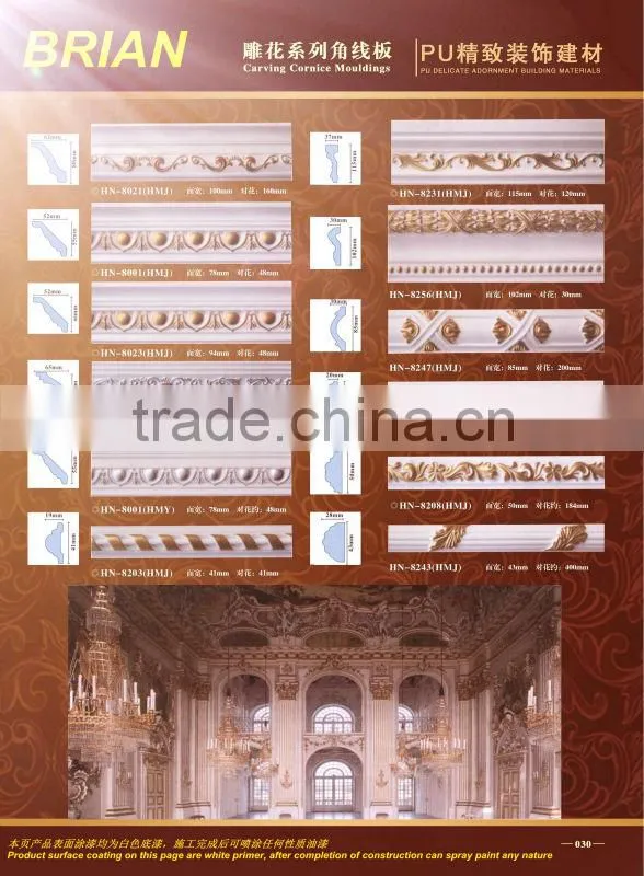 Exquisite Craft PU Ceiling Roses/European Ceiling Decor