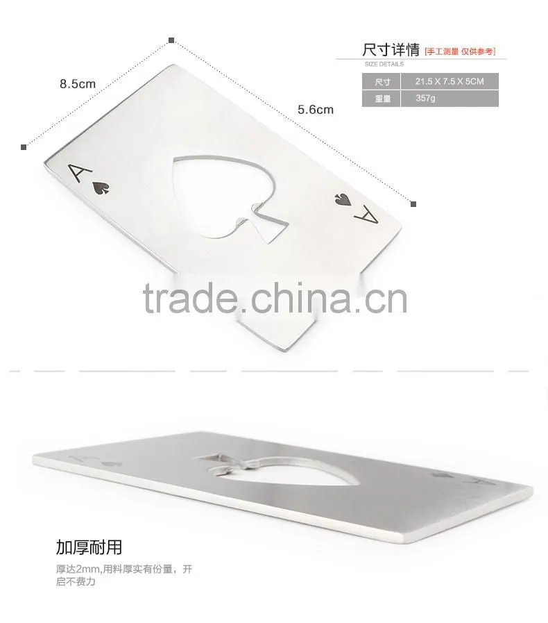 Unique Metal Stainless Steel Custom Laser Printing Logo Credit Card Bottle Opener Bar Promotional Item