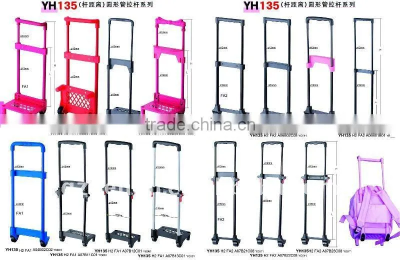 School bag trolley system (HL-YH135A07B21C08)