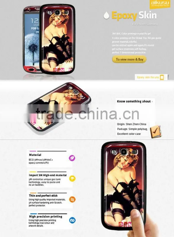 2013wow~vinyl sticker wholesale blank for iphone4s