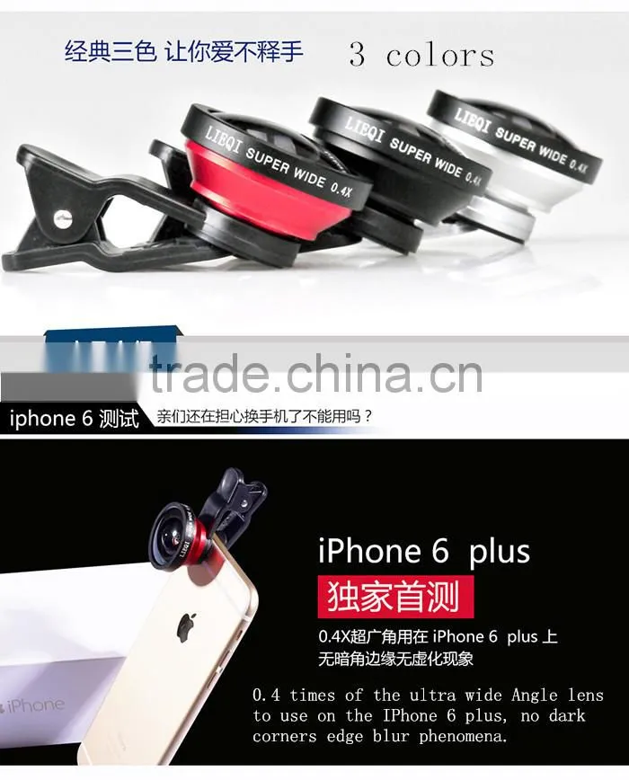 Wholesale 0.4 Times Super Wide-Angle Camera Lens Coffee Mug