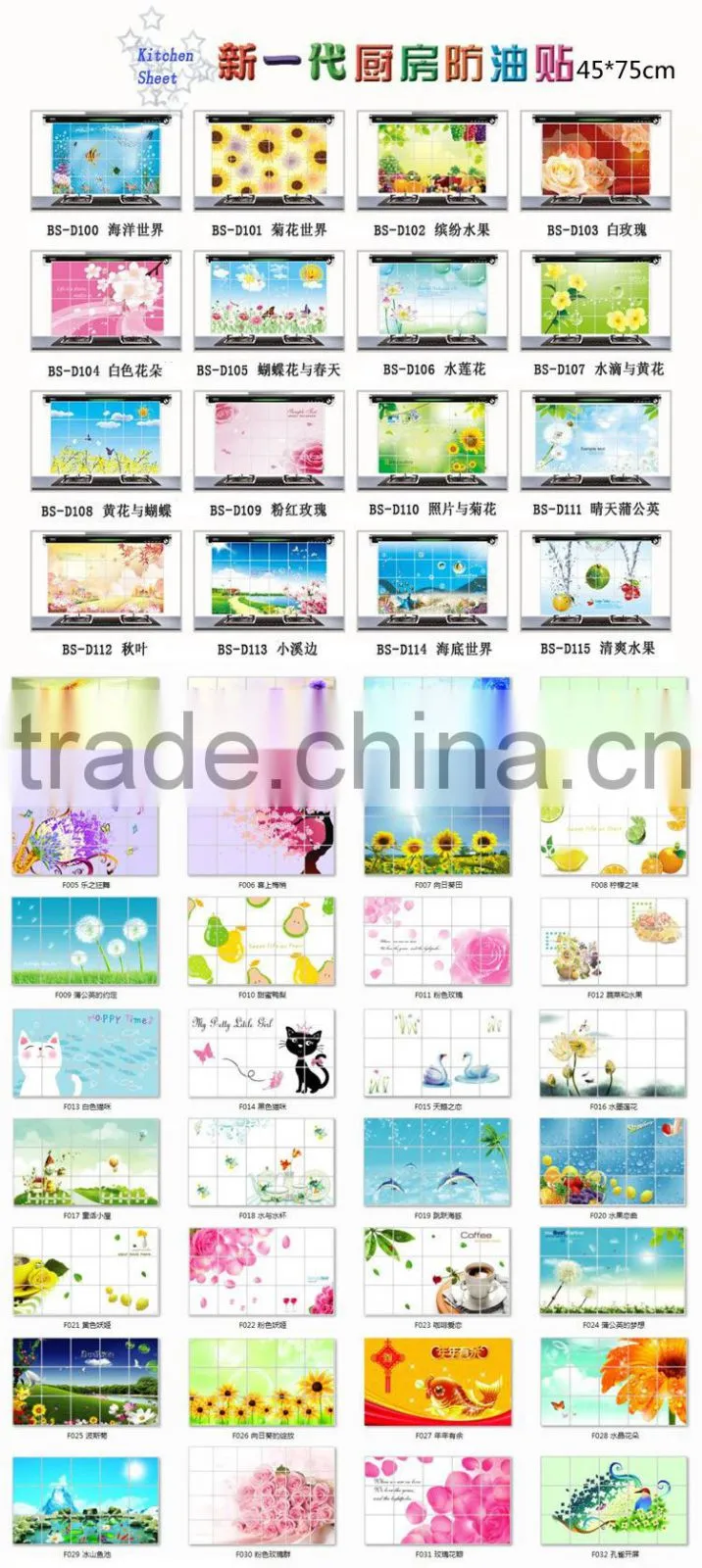 hot selling Eco-friendly Non-toxic flower kitchen decor 3D vinyl removable wall sticker