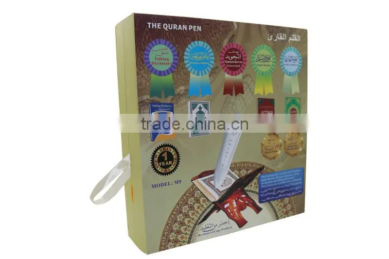 rechargeable low price quran reading pen with urdu translation