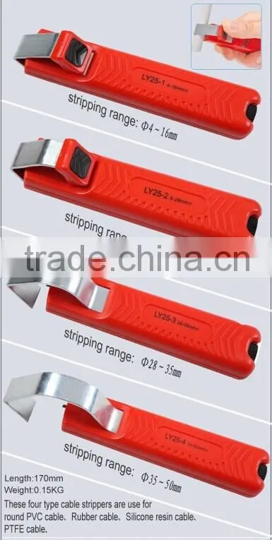 cable sheath stripper LY25-1 wire stripper knife silicone PVC cable stripper