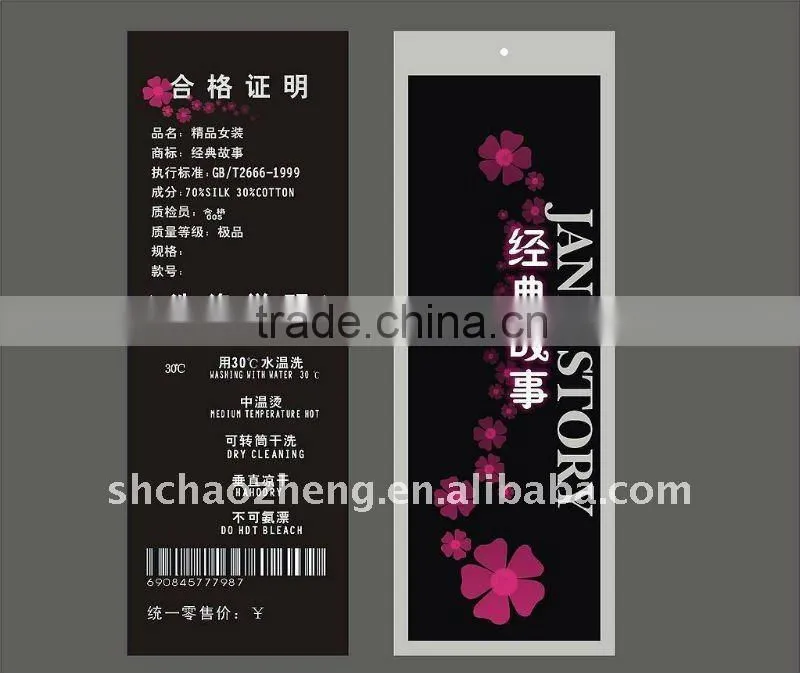 Economic Jeans Hangtag