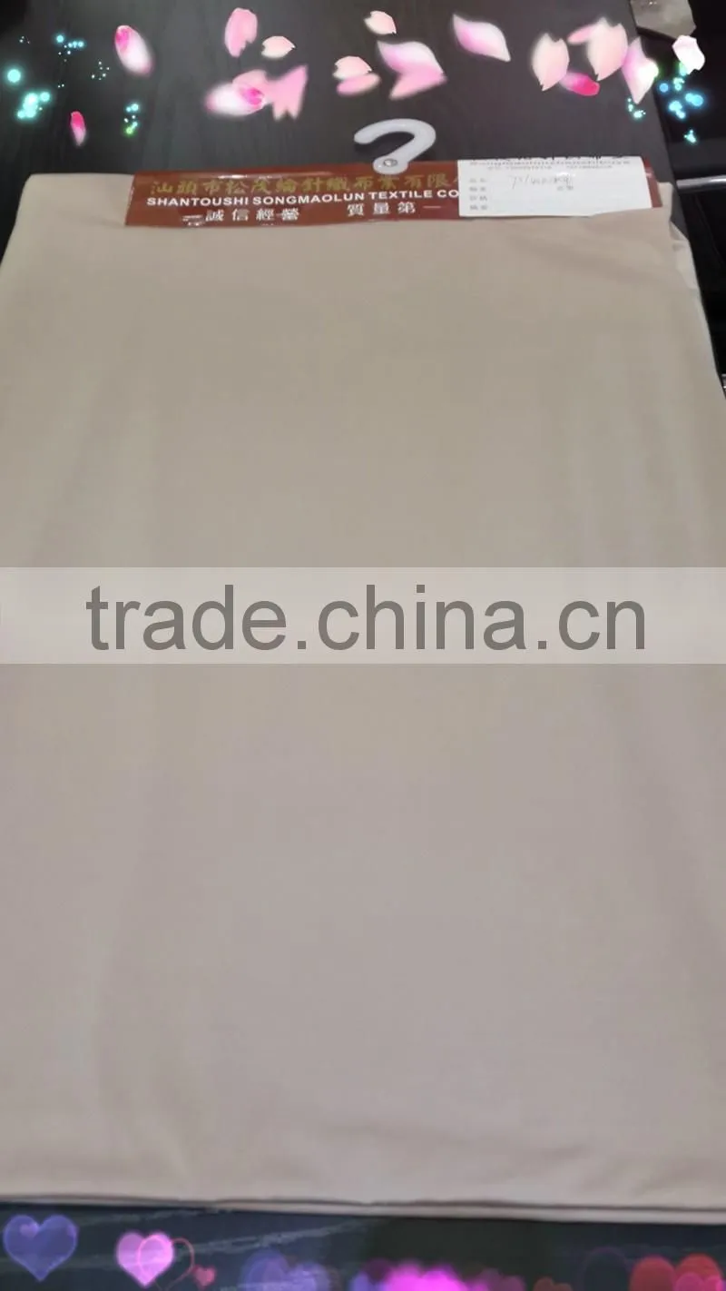 Classical 90% Polyester 10% Spandex Warp Kniting Jersey Fabric 180 GSM 155 Width