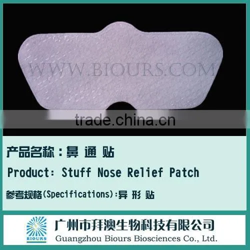 Chinese nasal strips for nose congestion