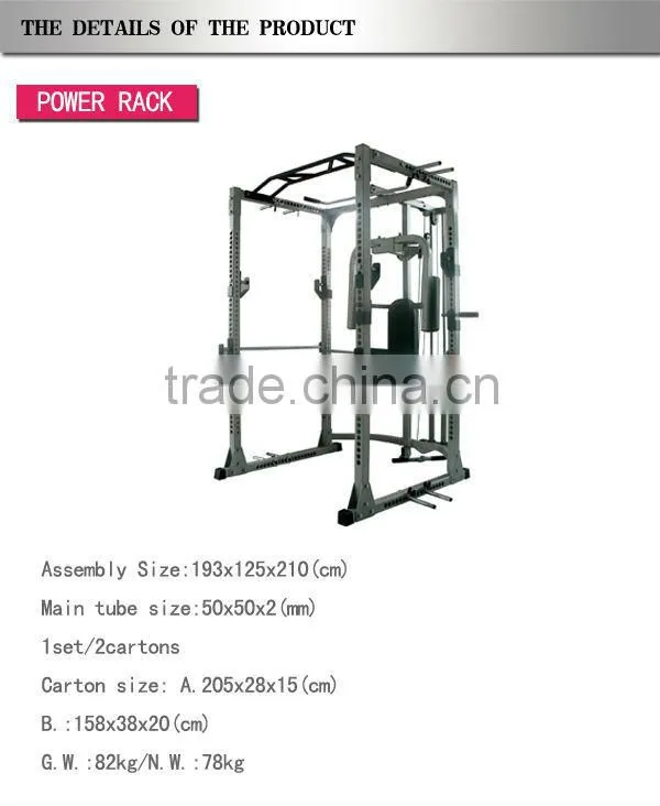 QJ-PK005Gym Equipment / Power Cage/Olympic Rack