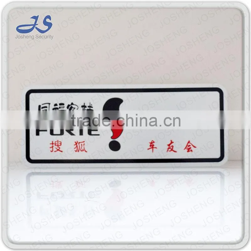 Personal License Plate