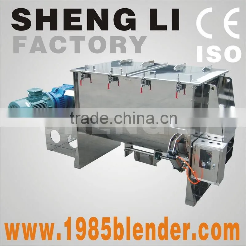 vertical feed powder mixer
