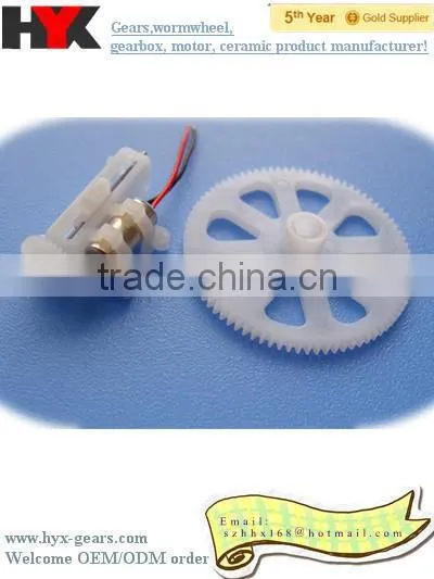 China factory 0.8 g servo motor with high quality