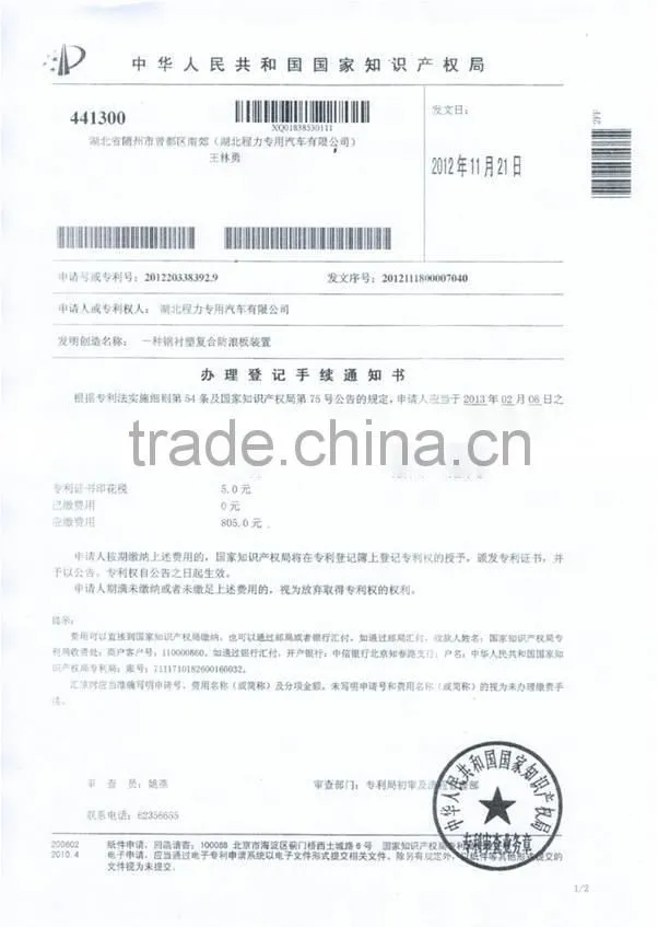 chemical tank trailer, chemical liquid transporting trailer, Hydrochloric acid Or Sulfuric acid transporting tank trailer