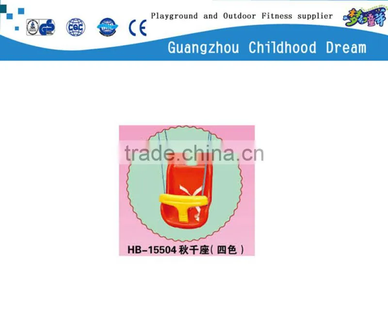 HB-15504 Cute swing seat, garden swing seat, plastic swing seat