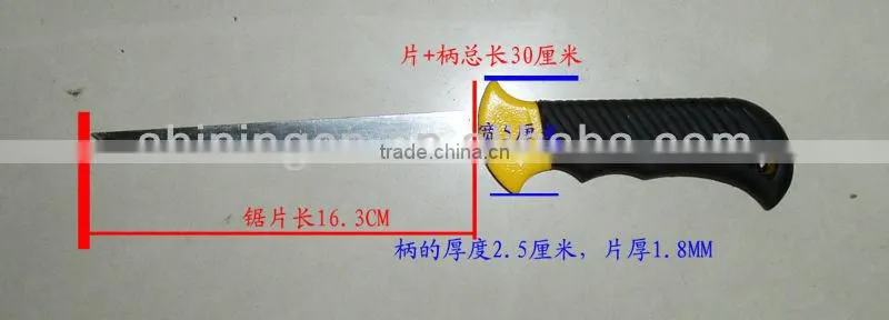 hand tools manufacturers SH-809 wallboard saw with plastic handle