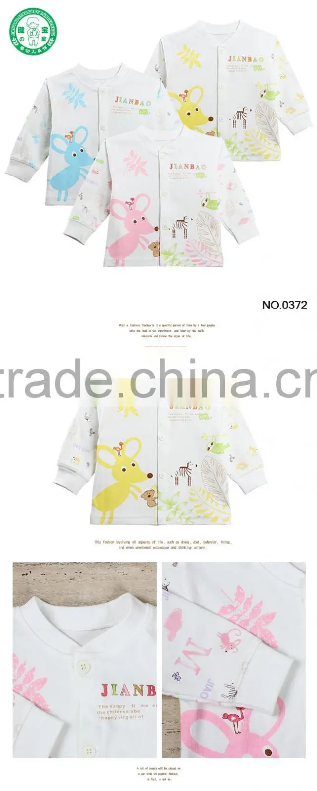 2016 cotton baby top for pajamas