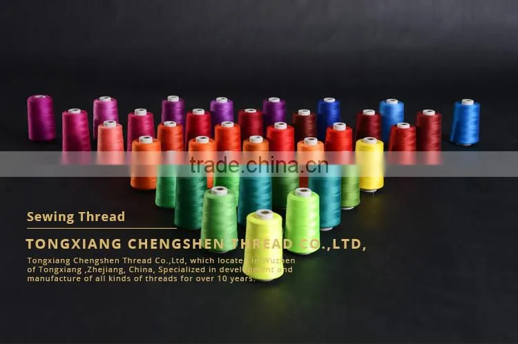 China supplier colorful sewing thread for household