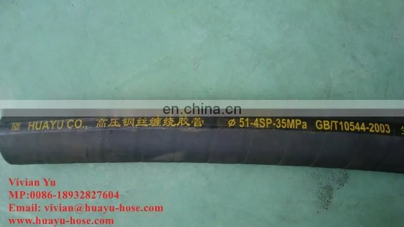 decoke hose 35 Mpa kelly hose api-7k drilling hose