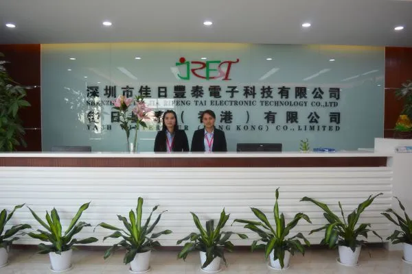 Shenzhen Jiari Fengtai Electronic Technology Co., Ltd. company overview - view 1