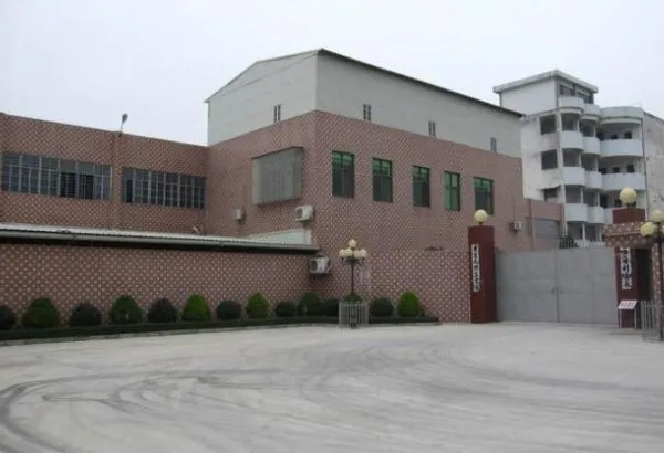 Shaanxi Unique-technology Co.,Ltd company overview - view 1