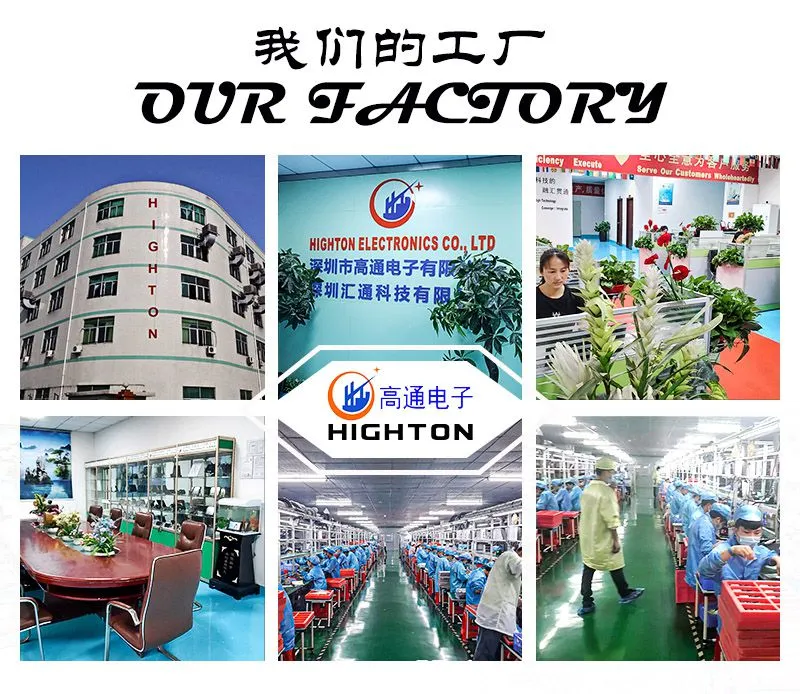 1高通电子工厂.jpg