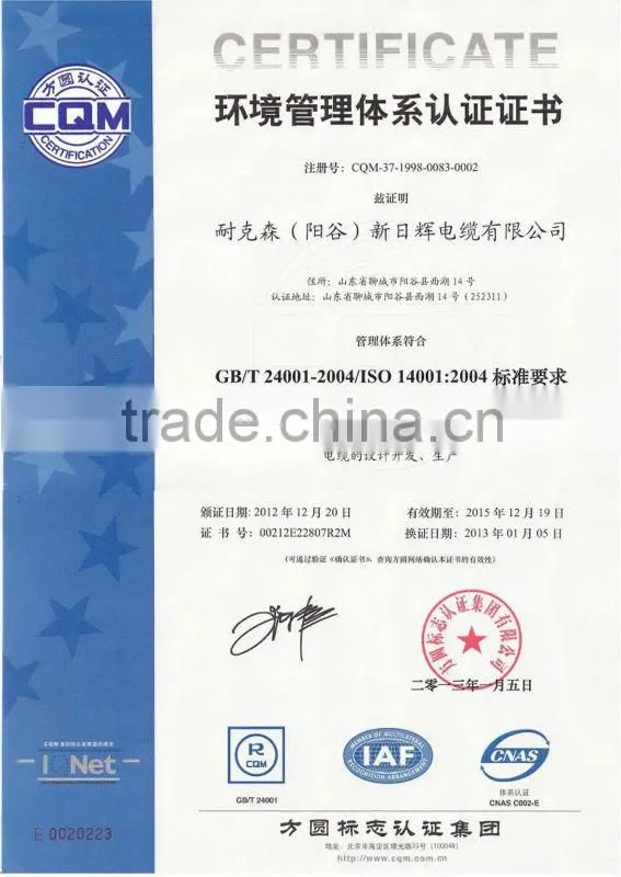 Movable flexible shielded rubber insulated and sheathed copper cables for coal mine