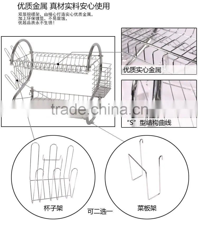Double layers stainless steel dish rack Kitchen S type double bowl Kitchen S type double bowl dish rack,