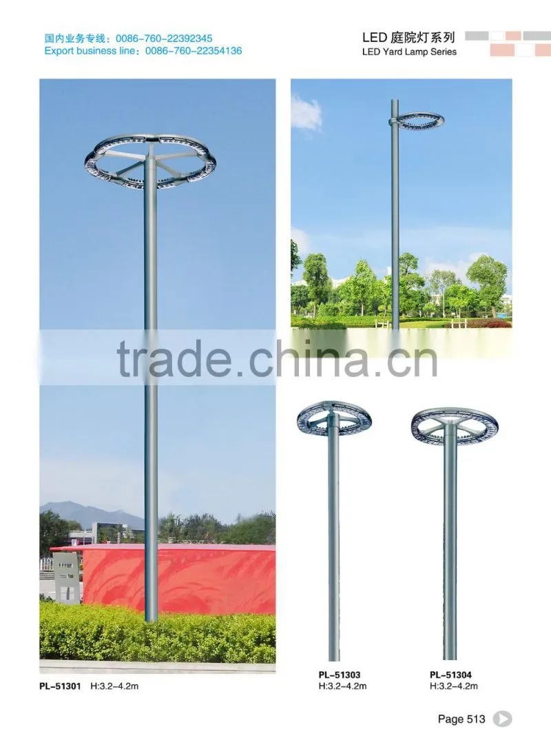 Fashion high pole light high mast light/GG-28402
