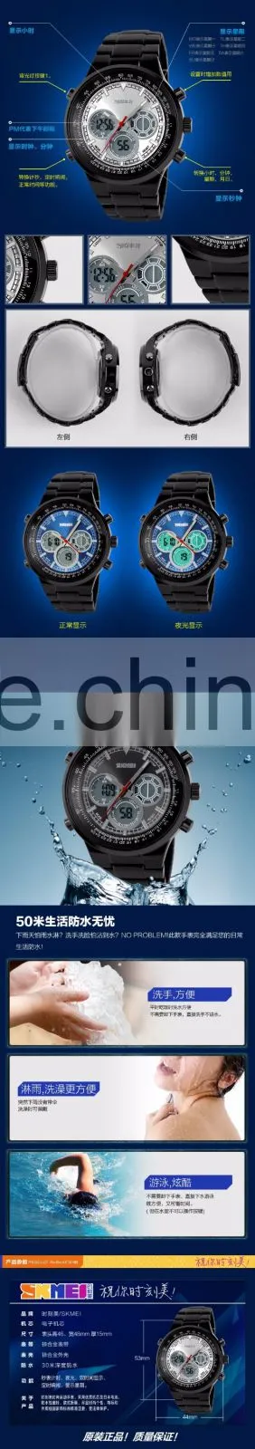 SKMEI Luxury Analogue Digital Watch