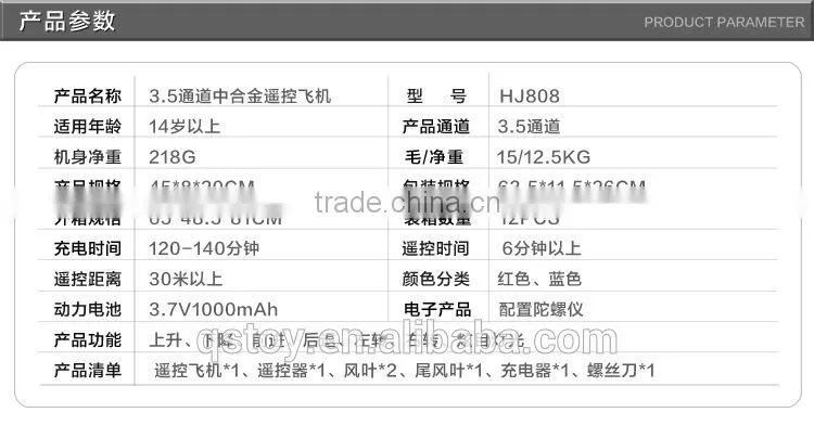 HOT SELL!ASTM HELICOPTER WITH GYRO ,RC HELICOPTER CHINA PRICES,electronic quadcopter