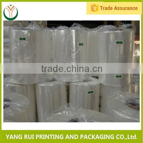 Factory Oem Design Recycled double side adhesive film roll,roll film for candy packaging,laminated plastic film roll