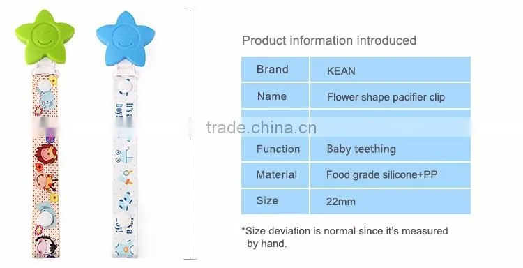 Baby Pacifier Chain Colorful Chain Cloth Material New Style