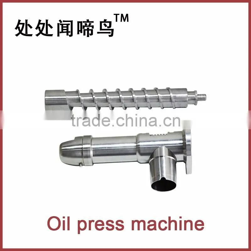 Press oil by yourself! LKZ001 electronic peanut oil maker