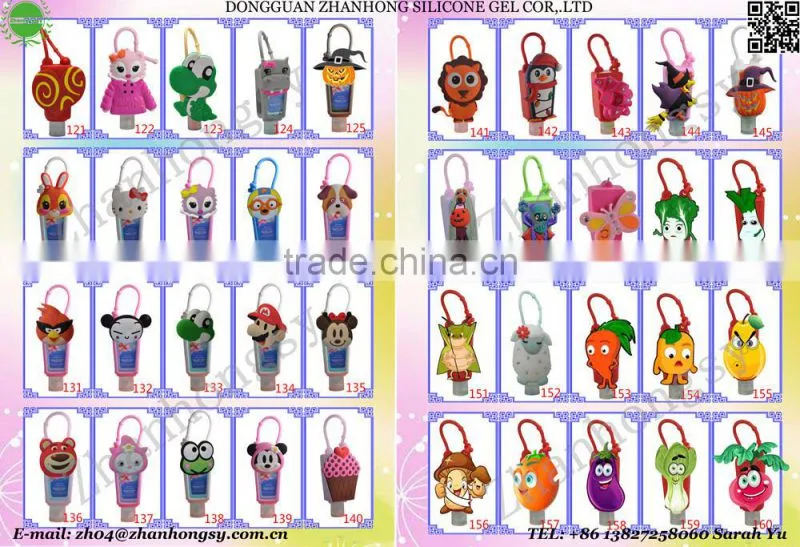 ZH04 Factory Direct Sell Novelty Silicone Hand Sanitizer Pocketbac Holder/cover/case