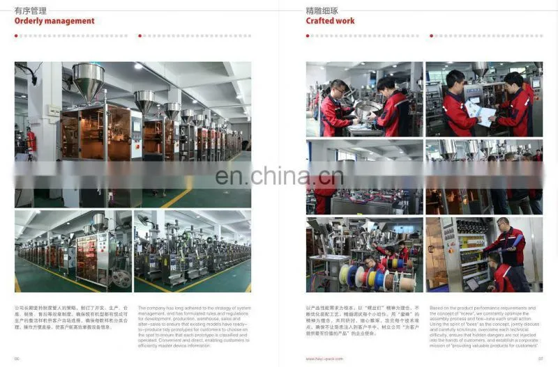 Automatic black hair shampoo packing machine