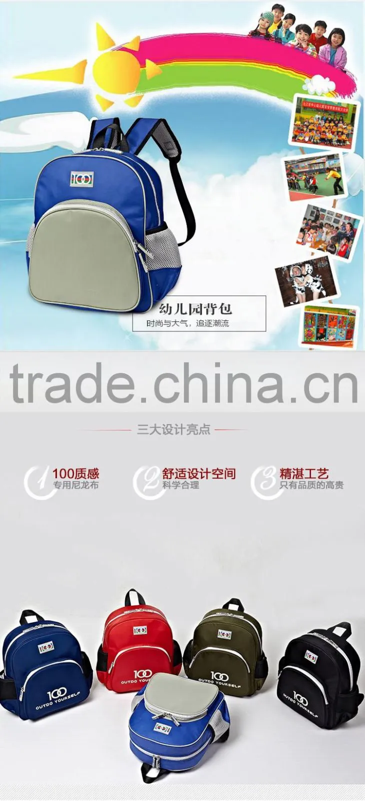 custom school backpack bag and children backpack bag